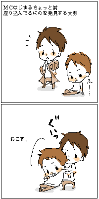 Arashic名古屋レポ ｍｃ編 アラシnoカンヅメ