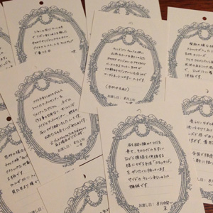 nesessaire(ネセセア):スワトウ刺繍の事 | cabinet ATELIER