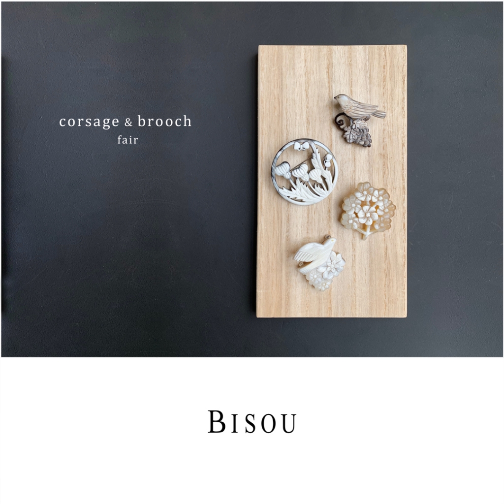 BISOU*　ビソウ　水牛の角ピアス corsage & brooch fair ] BISOU | cabinet ATELIER