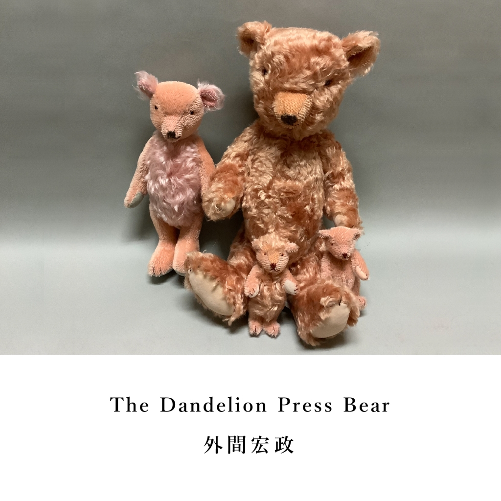 外間宏政さんのテディベア展」の紹介です。 | cabinet ATELIER