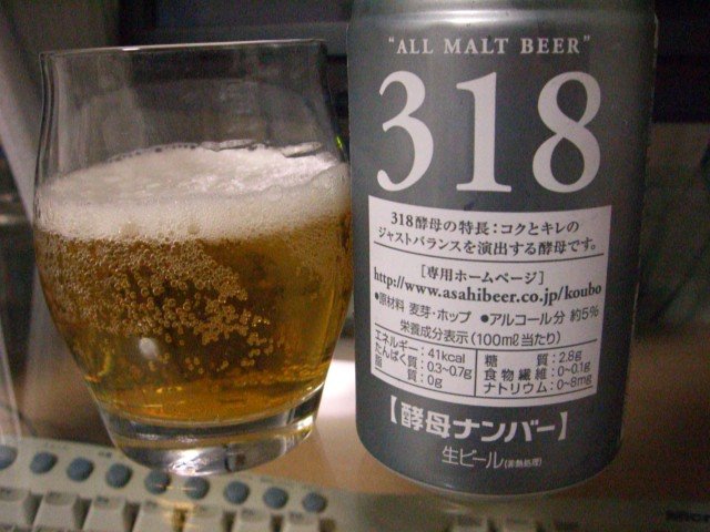 酵母318