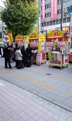宝くじ