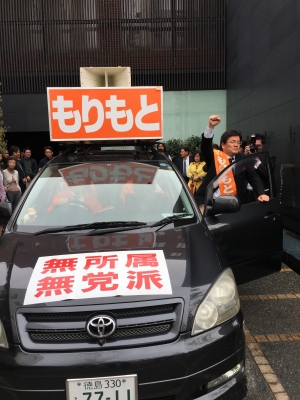 選挙