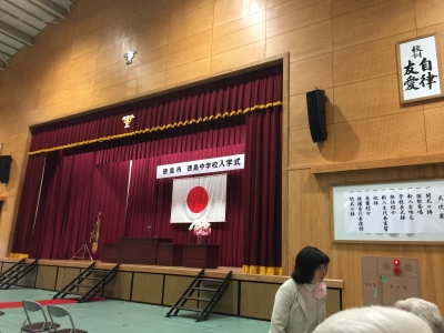 入学式