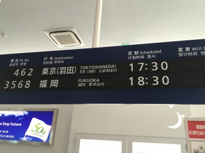 東京