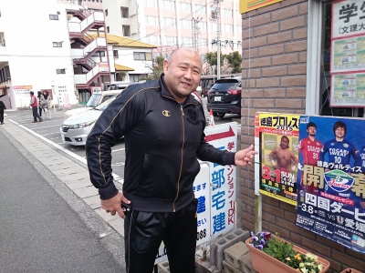 アレクサンダー大塚