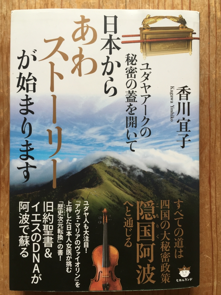 ユダヤ