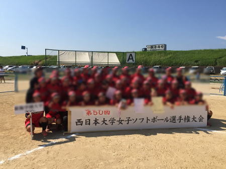徳島 ソフトボール