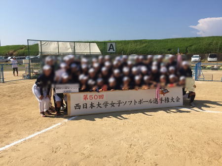 徳島 ソフトボール