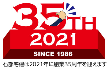 徳島文理大学