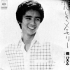 郷ひろみ8