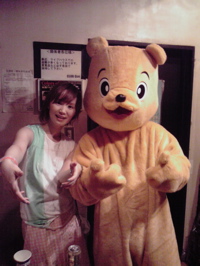 kuma