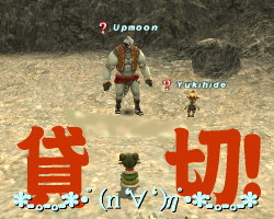 プラチナちけっとーっっっ!!
