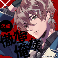 澪.png