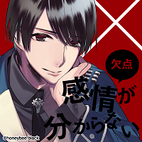icon_tougo.png