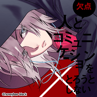 icon_nayuta.png