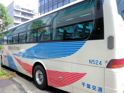クラブツーリズムのバスツアーの千葉交通さんのバスの画像