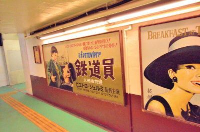 映画「鉄道員（てつどういん）」の看板の画像