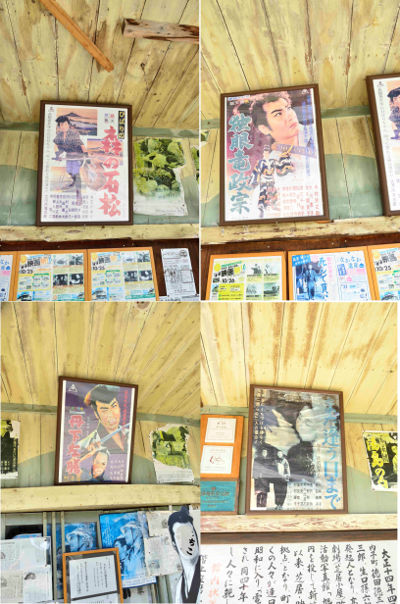 「ひばりの森の石松」、「独眼竜政宗」、「また逢う日まで」、「丹下左膳」の映画のポスターの画像