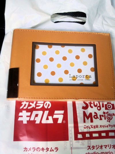 カメラのキタムラで買ったポケットアルバム＿セキセイXP-3940 表紙側の画像