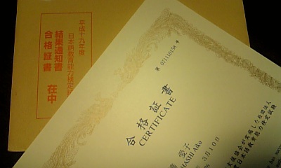 071209_154318_ed.jpg