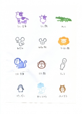 消しゴムはんこ