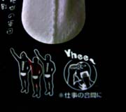 拡大図