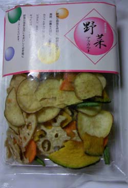 野菜パッケージ