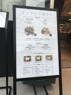 表参道ランチ City Shop Heavens E Claire ヘヴンズエクレール 南青山 表参道