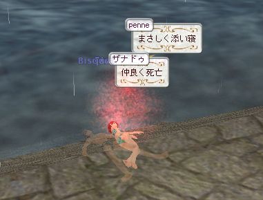 しめやかに?ファー