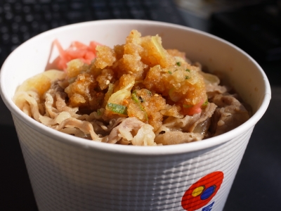 ポン酢おろし
