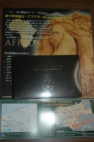º½¥Á¥ç¥³