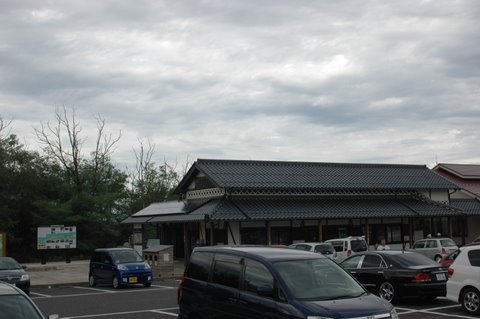 鳥取砂丘ジオパークセンター