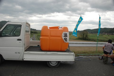温泉トラック