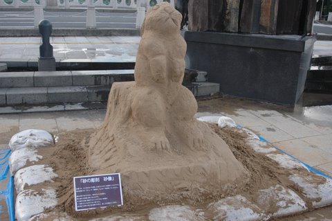 小さな砂像 3