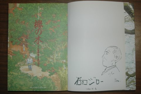 サイン2