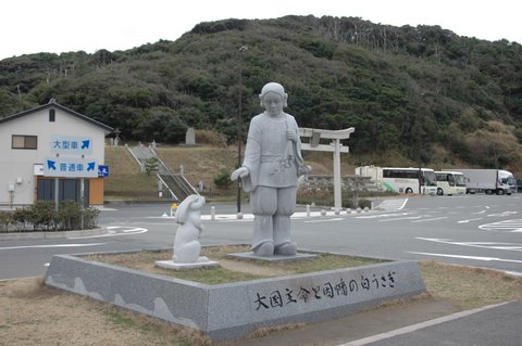 大黒様と白兎