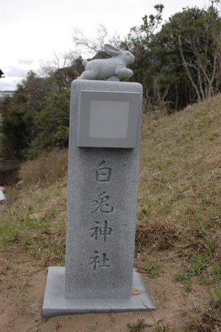 うさぎ2