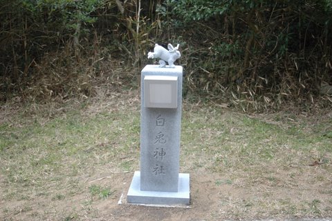 うさぎ3