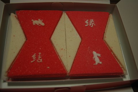 白兎のちぎり