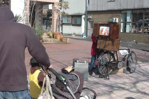紙芝居