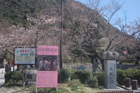お城入口