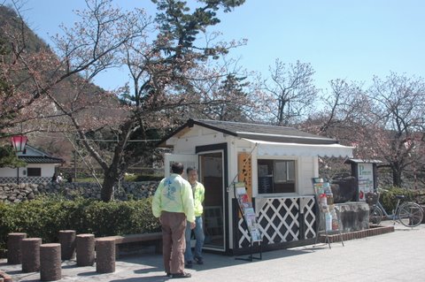 きなんせぇ屋