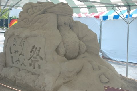 砂像2
