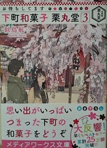 本 八方屋 匠