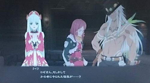 テイルズ オブ ゼスティリア レポート メーヴィンおじさん 八方屋 匠