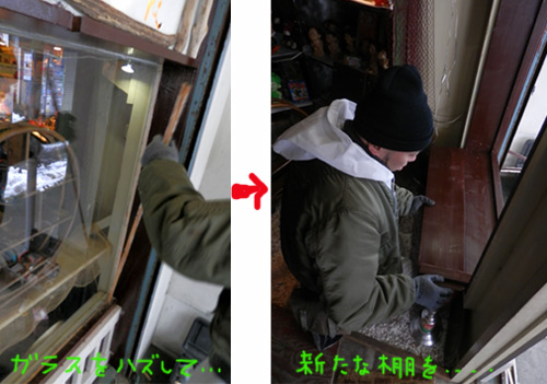 棚改装