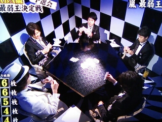 収集した2013 6 29 2014 2月迄の嵐サンの数字まとめ 主レギュラー番組は別記事 わかるものだけ My 嵐ヲタ日記