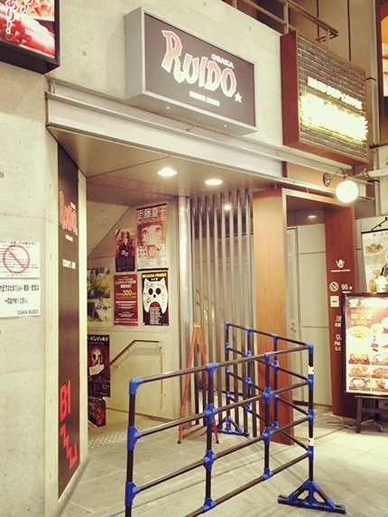 西日本幽閉カァニバル