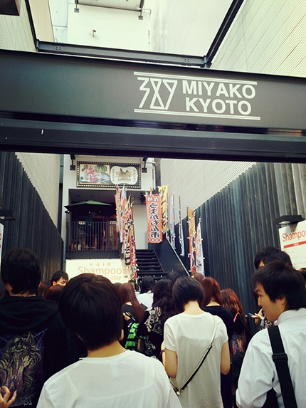 西日本幽閉カァニバル